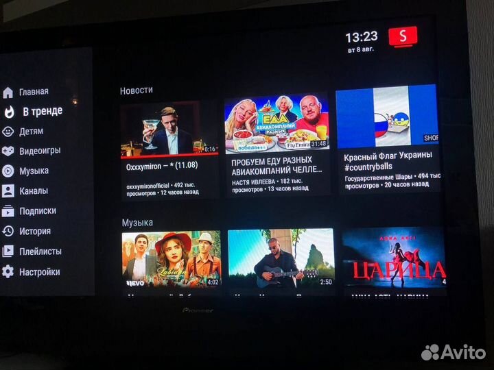 Iptv SuperWave IP6003 STB Android