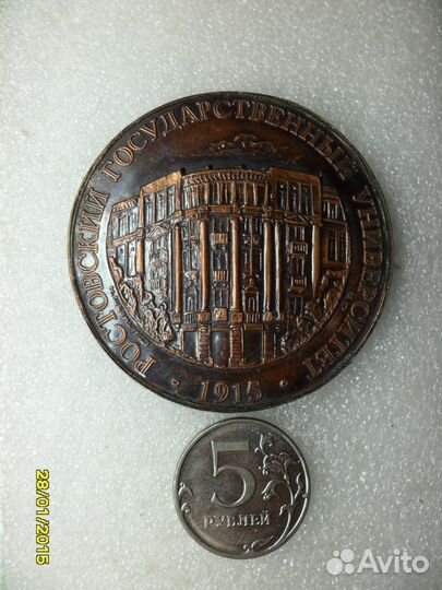 Медаль настольная плакетка