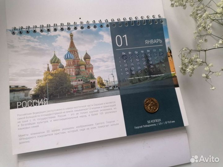 Монеты разных стран