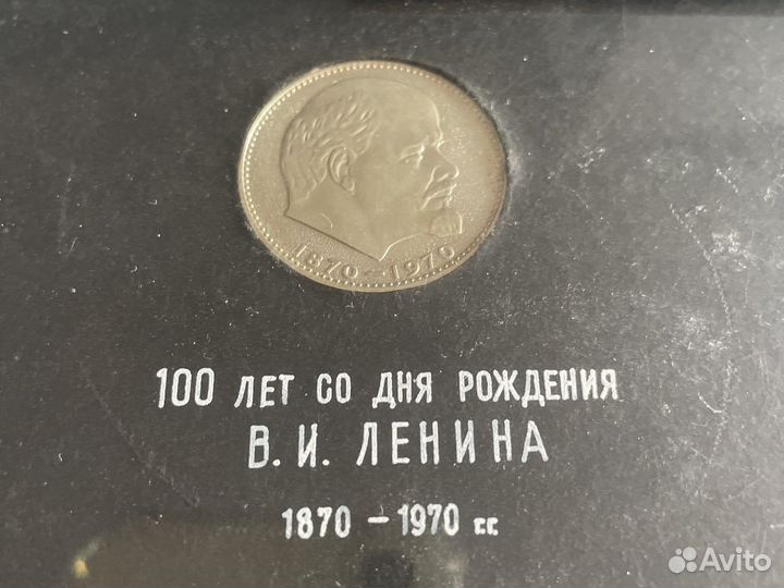 Набор 3 рублевых монеты СССР