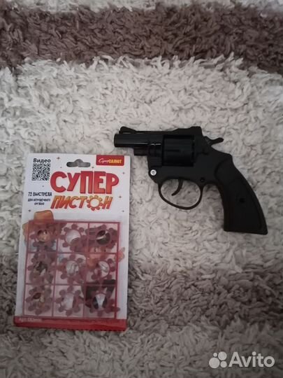 Пистолет с пистонами