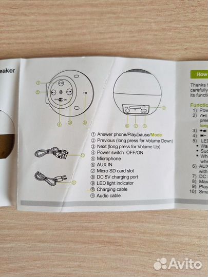 Аудиоколонка Miniso