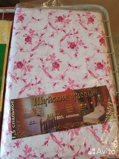 Комплект постельного белья, 1,5сп