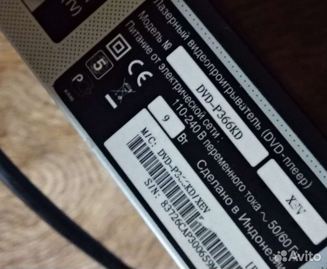 Плеер,двд-p366кd,Samsung