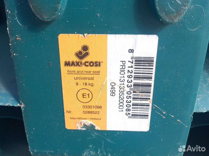 Детское кресло