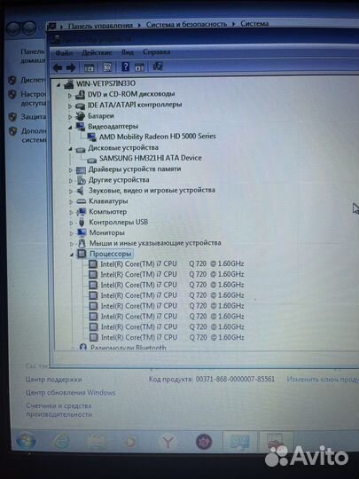 Ноутбук Sony Vaio i7 HD5000 6gb HDD320