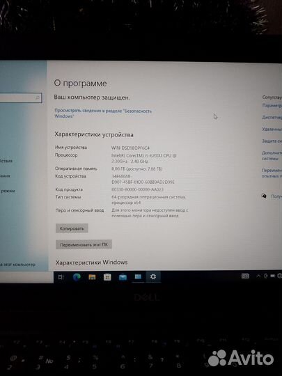 Dell latitude 5480