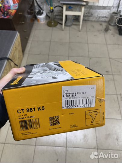 Ремень грм,генератора ford focus 3 1.6