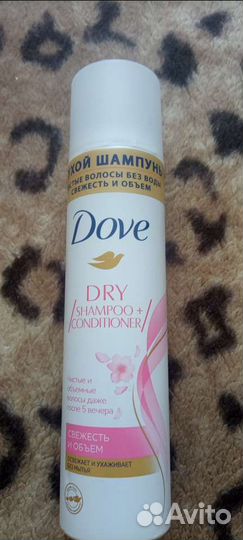 Сухой шампунь Dove, накл ногти, средство от пота