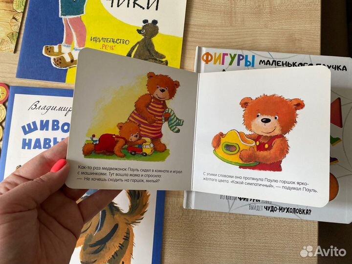 Детские книги пакетом