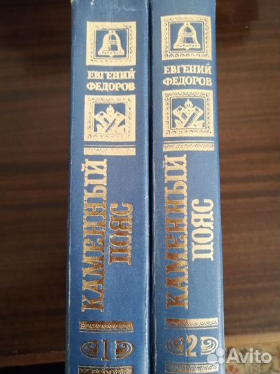 Исторические книги, книги для души