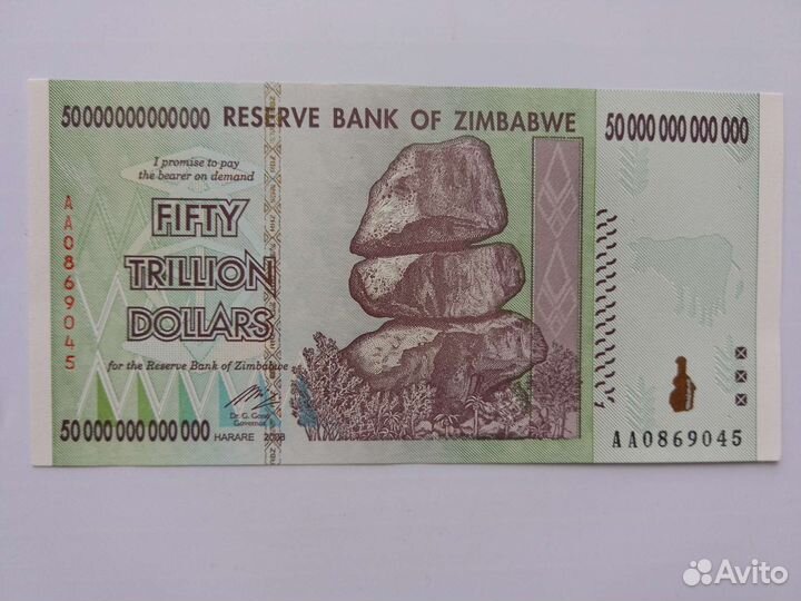 50 триллионов долларов Зимбабве