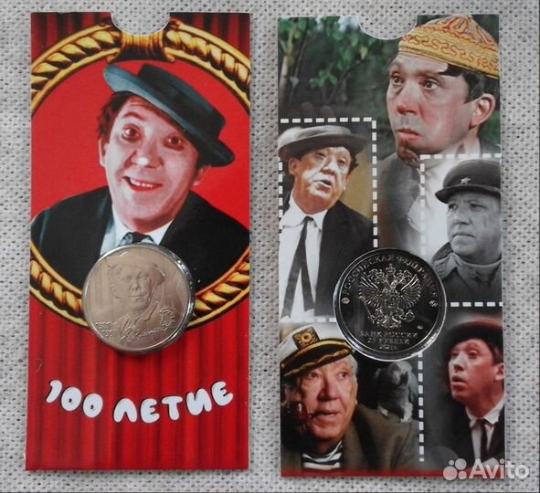 Юрий Никулин