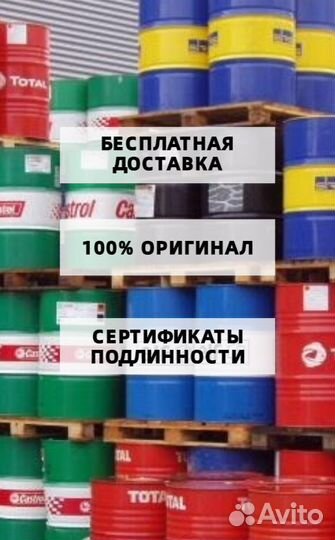 Масло компрессорное rolf compressor M5 P 100