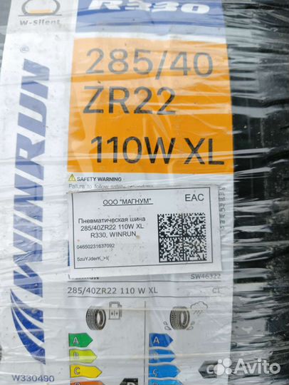 Winrun R330 325/35 R22 114Y