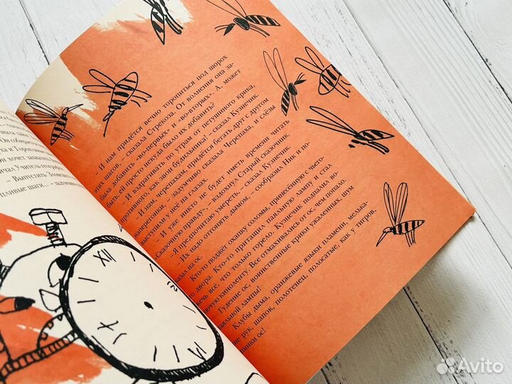 Через места, где живут опоздавшие