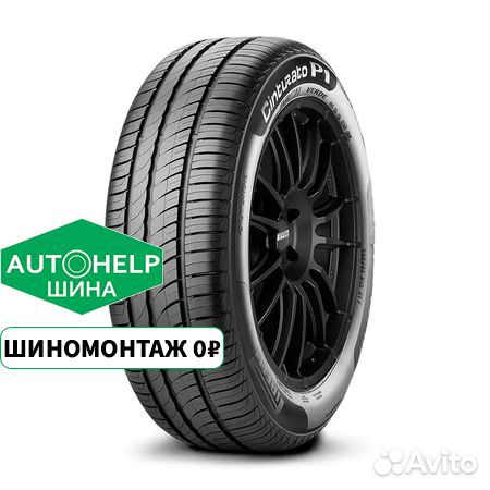 Pirelli Cinturato P1 Verde 65 R15 88H