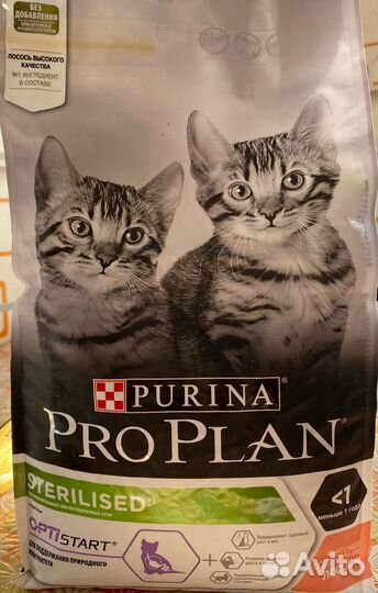 Сухой корм для стерилиз.котят Purina pro plan