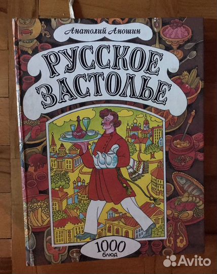 Книги по кулинарии