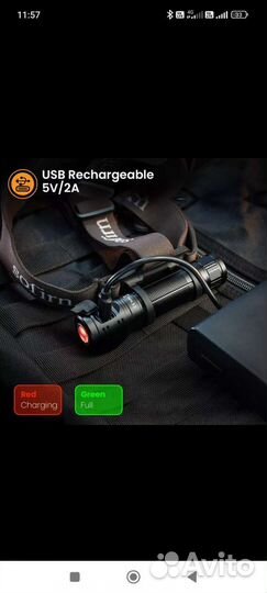 Налобный фонарь Sofirn HS40 SST40 светодиодный