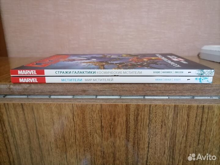 Книги комиксы мстители и стражи галактики