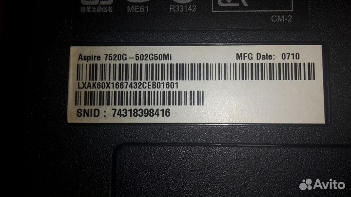 Acer Aspire 7520G 502F50Mi комплектующие