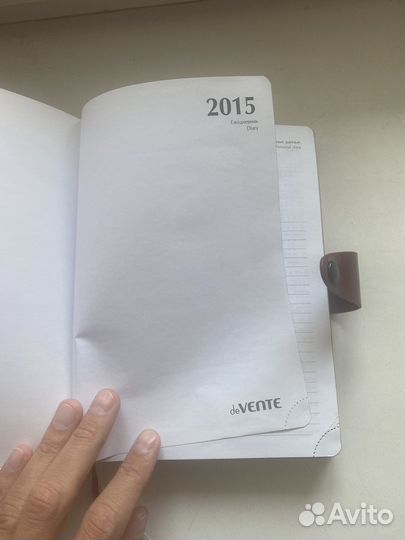 Ежедневник