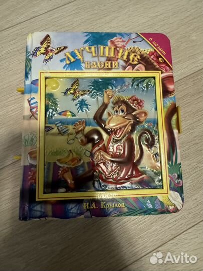 Детские книги пазлы