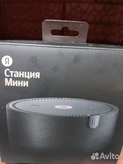 Яндекс станция