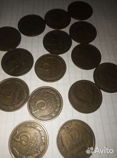 Монеты СССР 5 копеек