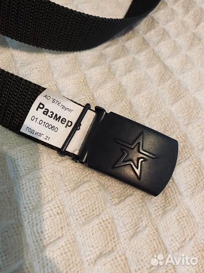 Ремень брючной узкий вкпо