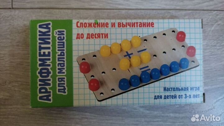 Развивающие игры и пазлы для детей