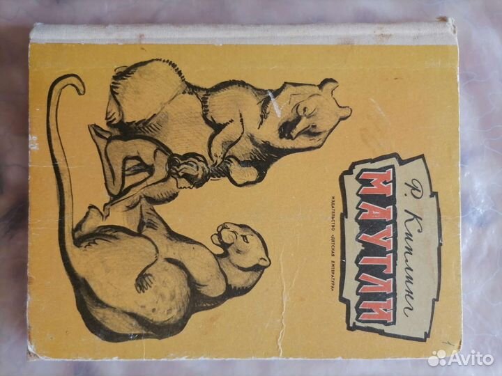 Советские детские книги СССР