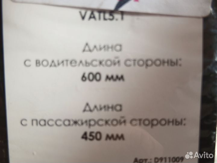 Щетки стеклоочистителя