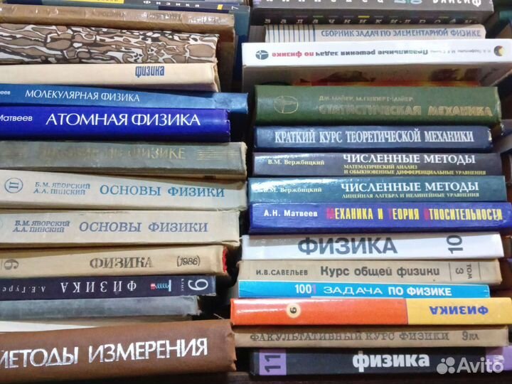 Учебники советские СССР