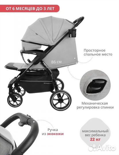 Прогулочная коляска Indigo epica luxe s