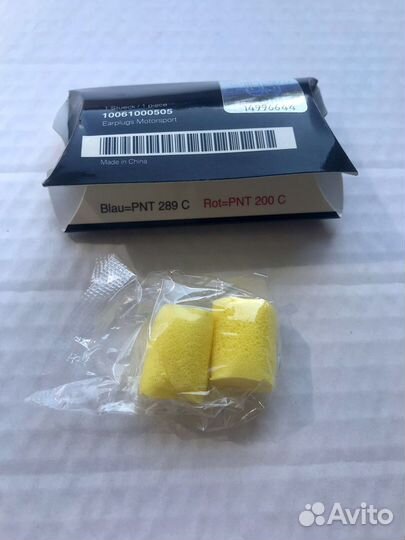 Беруши BMW Motorsport 10061000505