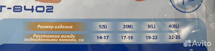 Перинка Фрейка 1 и 2 размер