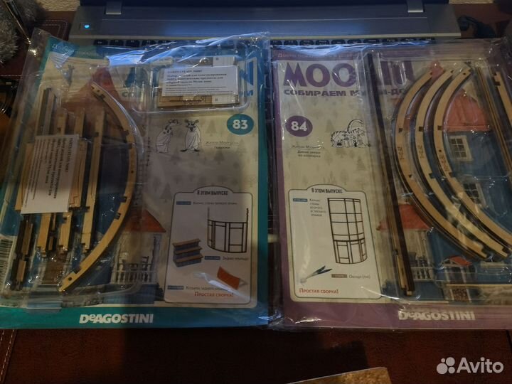 Муми - дом 69, 75-81, 105, 106 + Купальня