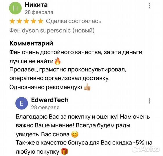 Набор расчесок dyson новинка Апатиты