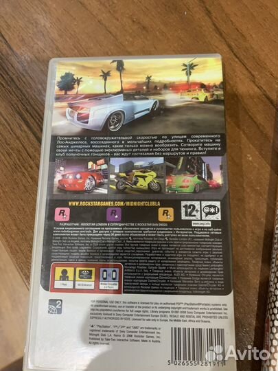 Диски для sony psp