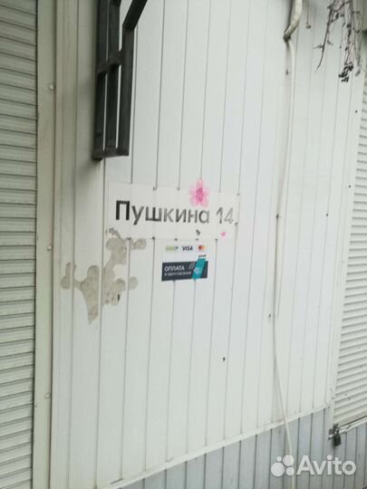 Пластинка: лед- Зеппелин: Лестница-На Небесах: