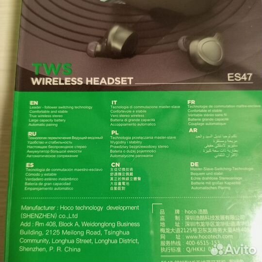 Наушники беспроводные Hoco Shelly TWS
