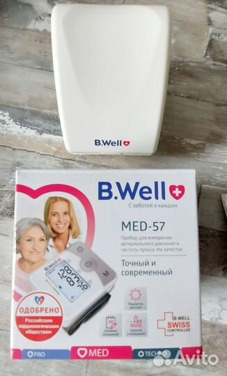 Тонометр автоматический на запястье