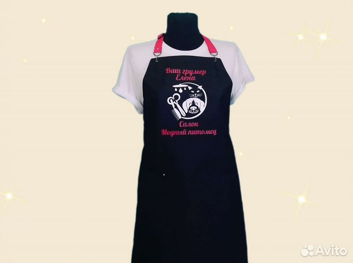 Фартук рабочий с логотипом