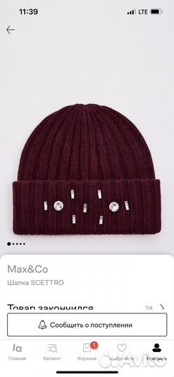 Шапка Италия