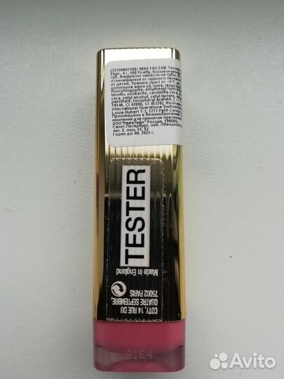 Помада Max Factor Colour Elixir
