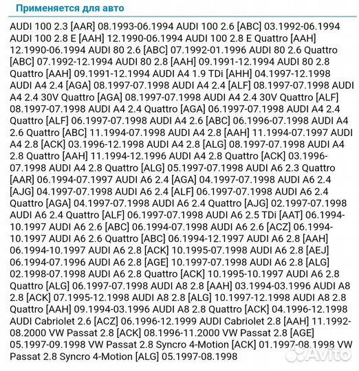 Статор генератора hc cargo для генераторов Audi