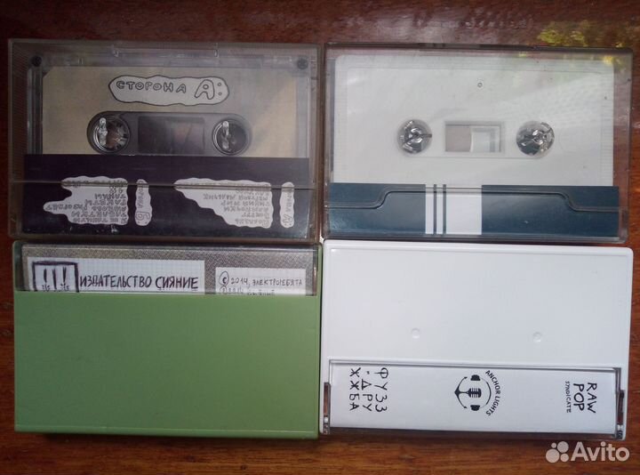 Электроребята Егор Попс кассеты