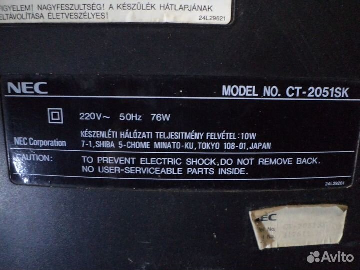 Телевизор NEC